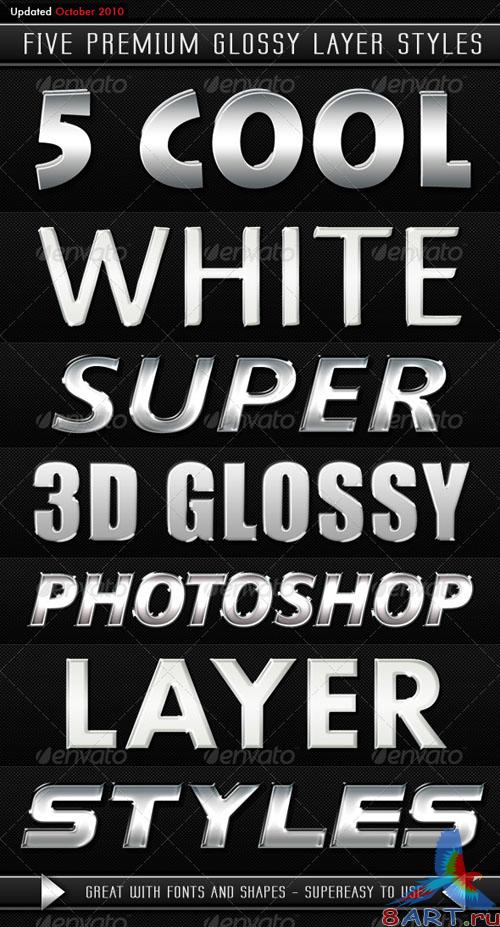 GraphicRiver White Modern 3D Glossy Layer Styles