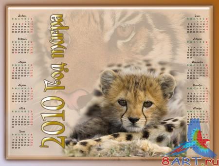 ������ � ����� ���� �������-��������� ��� 2010 ���