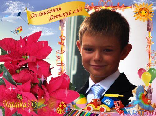 ����� �� �������� ���� - ������ ������� �����