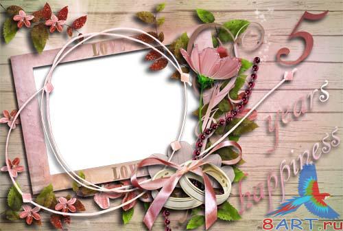 �����-5 ��� ������!