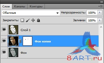 Эффект Драгана в фотошопе Эффект Драгана в фотошопе