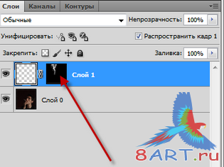 Как создать анимацию дыма в фотошопе Как создать анимацию дыма в фотошопе