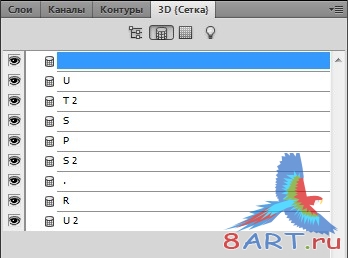 Создание 3D текста в photoshop Создание 3D текста в photoshop