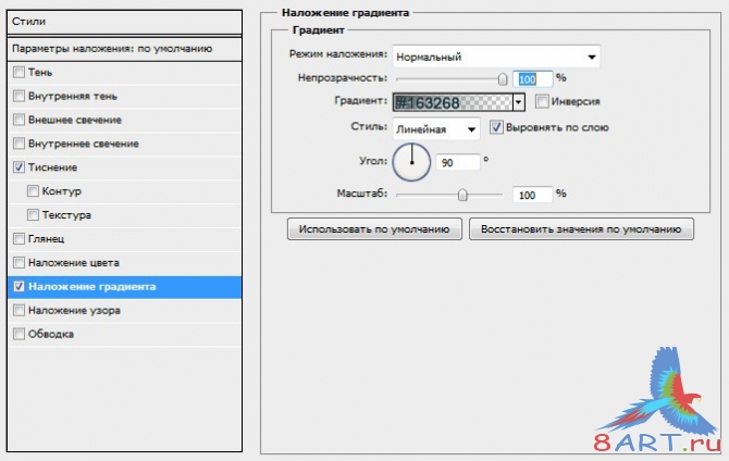 Создание 3D текста в photoshop Создание 3D текста в photoshop