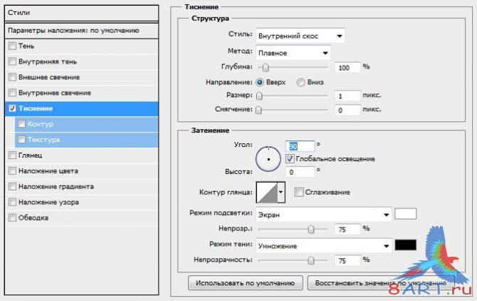 Создание 3D текста в photoshop Создание 3D текста в photoshop