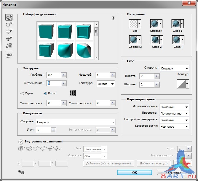 Создание 3D текста в photoshop Создание 3D текста в photoshop