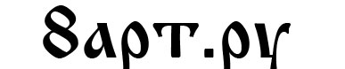  izhitsa