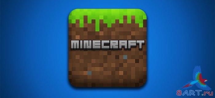 Рисуем иконку Minecraft Рисуем иконку Minecraft