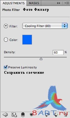 Коррекция цвета фотографии в Photoshop Коррекция цвета фотографии в Photoshop