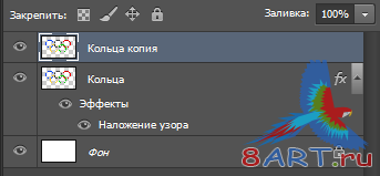 Олимпийские кольца Олимпийские кольца