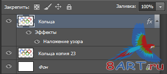 Олимпийские кольца Олимпийские кольца