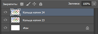 Олимпийские кольца Олимпийские кольца