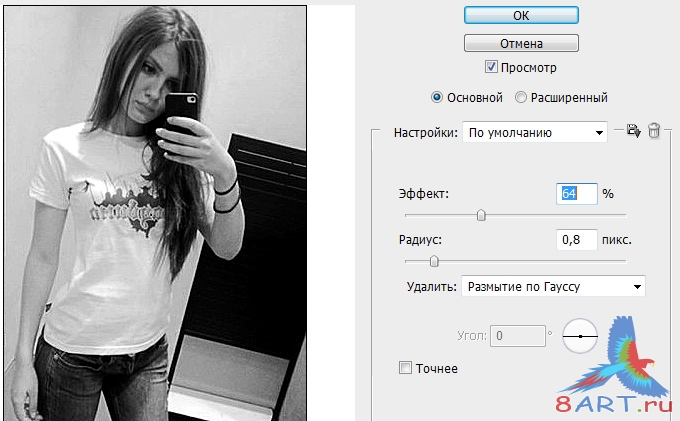 Создаём эффект зернистости плёнки на фотографии Создаём эффект зернистости плёнки на фотографии