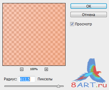 Ретушь фото и его тонирование Ретушь фото и его тонирование