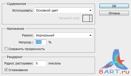 Вдавленный в паркет текст Вдавленный в паркет текст