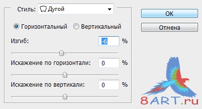 Вдавленный в паркет текст Вдавленный в паркет текст