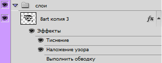 Вдавленный в паркет текст Вдавленный в паркет текст