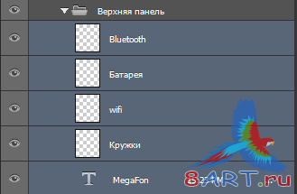 Рисуем дизайн приложения для iphone Рисуем дизайн приложения для iphone