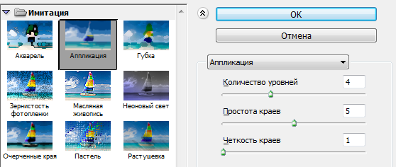 Нарисованное фото в фотошопе Нарисованное фото в фотошопе