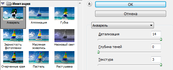 Нарисованное фото в фотошопе Нарисованное фото в фотошопе